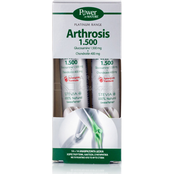 Power Of Nature Arthrosis 1500 28 αναβράζοντα δισκία Πορτοκάλι