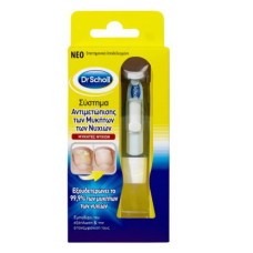 Scholl Σύστημα Αντιμετώπισης Μυκητών τω Νυχιών 3,8ml