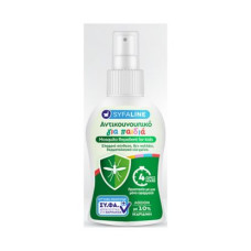 Syfaline Mosquito Repellent for Kids Αντικουνουπικό Spray 100ml