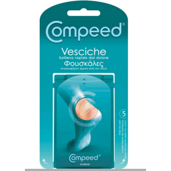 COMPEED ΦΟΥΣΚΑΛΕΣ 5 ΜΕΣΑΙΑ ΕΠΙΘΕΜΑΤΑ