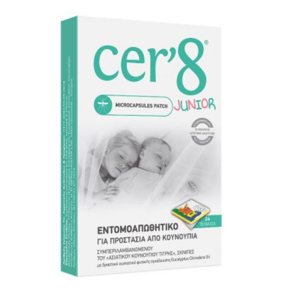 Vican Cer’8 Εντομοαπωθητικά Αυτοκόλλητα Τσιρότα Παιδικά 24τμχ Vican Cer’8 Εντομοαπωθητικά Αυτοκόλλητα Τσιρότα Παιδικά 24τμχ
