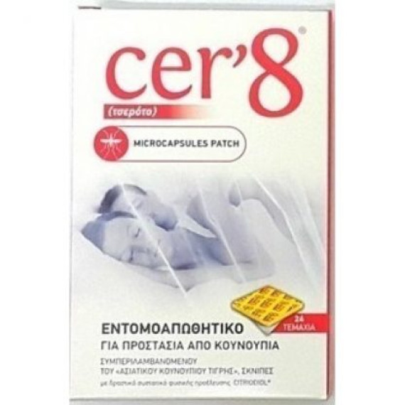 Vican Cer’8 Εντομοαπωθητικά Αυτοκόλλητα Τσιρότα Ενηλίκων 24τμχ Vican Cer’8 Εντομοαπωθητικά Αυτοκόλλητα Τσιρότα Ενηλίκων 24τμχ
