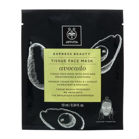 Apivita Express Beauty Tissue Face Mask Avocado 20ml Apivita Express Beauty Tissue Face Mask Avocado 20ml