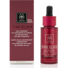 Apivita Wine Elixir Lifting Face Oil 30ml