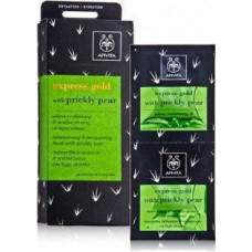 APIVITA EXPRESS GOLD - ΜΑΣΚΑ ΕΝΥΔΑΤΩΣΗΣ & ΑΝΑΖΩΟΓΟΝΗΣΗΣ ΦΡΑΓΚΟΣΥΚΟ 2x8ML