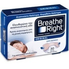 BREATHE RIGHT N.S MEDIUM 30 ΤΑΙΝΙΕΣ