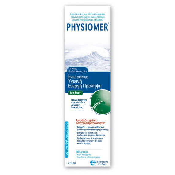 PHYSIOMER JET FORT SPRAY 210ML