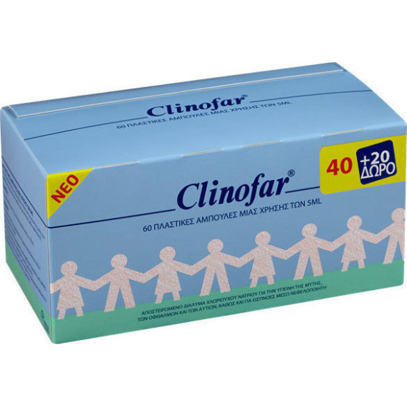 CLINOFAR ΑΜΠΟΥΛΕΣ 60x5ML (40+20ΔΩΡΟ) CLINOFAR ΑΜΠΟΥΛΕΣ 60x5ML (40+20ΔΩΡΟ)