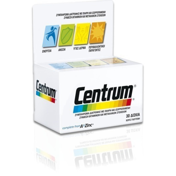 Centrum A to Zinc 30 ταμπλέτες