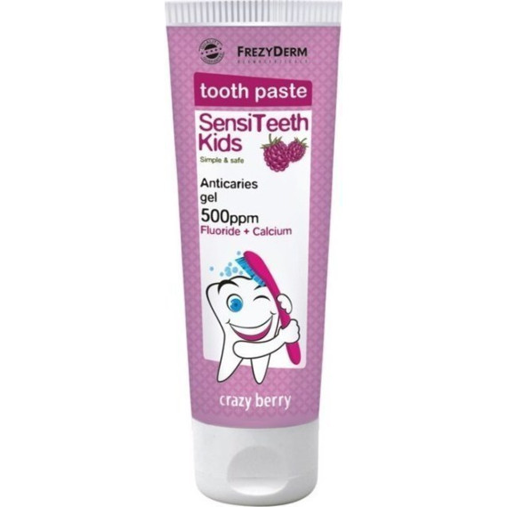 FREZYDERM SENSITEETH KIDS TOOTHPASTE 500ppm 50ML
