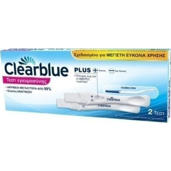 CLEARBLUE ΔΙΠΛΟ ΤΕΣΤ ΕΓΚΥΜΟΣΥΝΗΣ 1TMX.