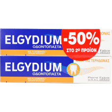 Elgydium Οδοντόπαστα Κατά Τερηδόνας 1+1 75ml