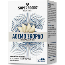  Superfoods Άοσμο Σκόρδο 50 κάψουλες 