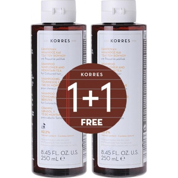 Korres Sunflower & Mountain Tea Shampoo 2x250ml