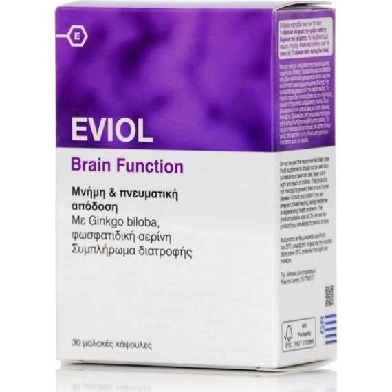 Eviol Brain Function 30 μαλακές κάψουλες Eviol Brain Function 30 μαλακές κάψουλες