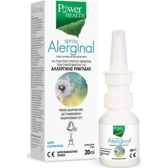  Power Health Alerginal Spray 20ml 