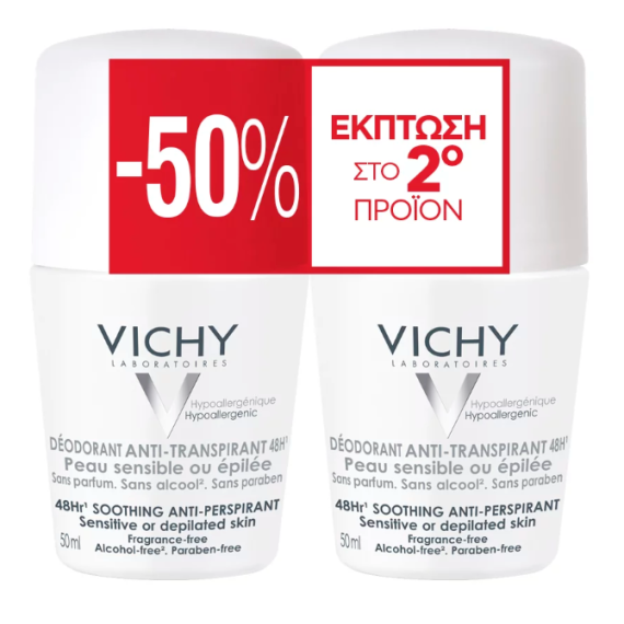 VICHY ROLL-ON DEODORANT ΜΕ 48ΩΡΗ ΠΡΟΣΤΑΣΙΑ -ΑΠΟΣΜΗΤΙΚΟ ΓΙΑ ΕΥΑΙΣΘΗΤΕΣ Ή ΑΠΟΤΡΙΧΩΜΕΝΕΣ ΕΠΙΔΕΡΜΙΔΕΣ 2X50 ml